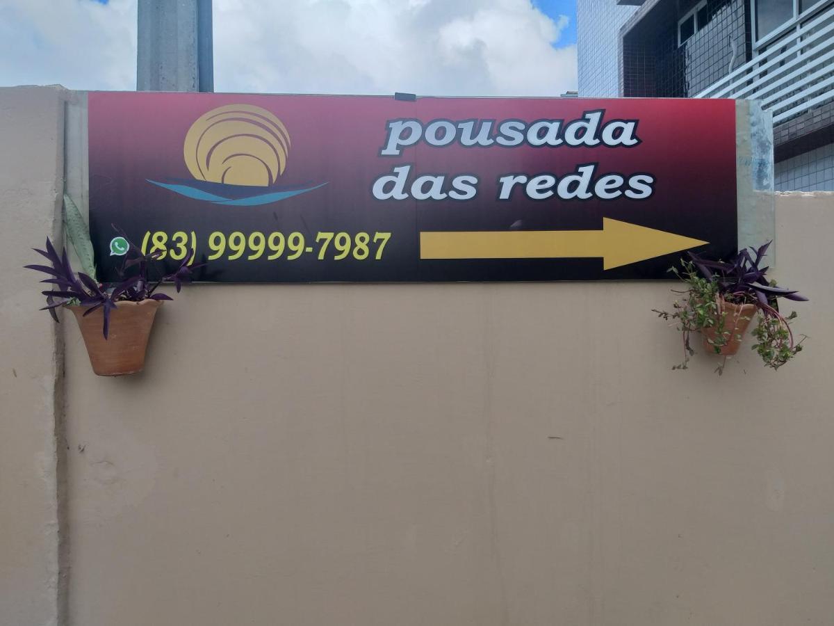 Pousada Das Redes João Pessoa المظهر الخارجي الصورة